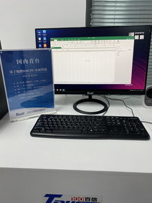 宏远华为电脑怎么样(宏远华为电脑怎么样，深度探究性能、品质与设计)