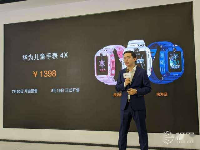 华为儿童电脑桌面怎么调(华为儿童电脑桌面调整指南) 华为儿童电脑桌面怎么调(华为儿童电脑桌面调整指南)