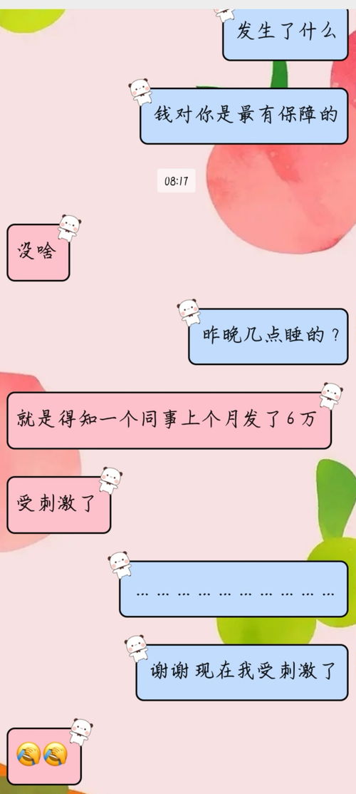 华为电脑怎么换主题壁纸(华为电脑主题壁纸更换教程) 华为电脑怎么换主题壁纸(华为电脑主题壁纸更换教程)