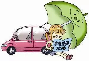 汽车车上人员险多少钱(汽车车上人员险费用解析,保障驾驶者与乘客的生命安全) 汽车车上人员险多少钱(汽车车上人员险费用解析,保障驾驶者与乘客的生命安全)