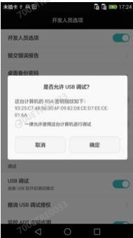 华为电脑就像手机吗怎么关闭(华为电脑与手机,功能差异及关闭操作详解) 华为电脑就像手机吗怎么关闭(华为电脑与手机,功能差异及关闭操作详解)