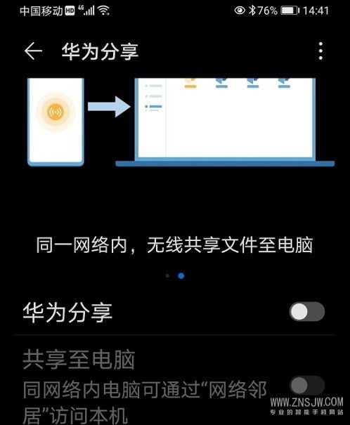 华为电脑没有照片怎么办(华为电脑没有照片怎么办，解决策略与实用建议)
