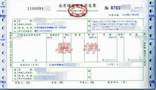 杞县到宿州汽车票多少钱(杞县到宿州汽车票价详解，费用、路线与行程建议)