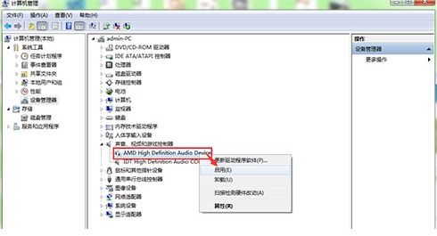 华为电脑运作声音怎么关(华为电脑运作声音关闭指南) 华为电脑运作声音怎么关(华为电脑运作声音关闭指南)