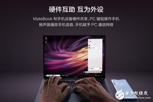 华为p8与电脑怎么连接电脑(华为P8与电脑连接,实现高效数据传输与同步) 华为p8与电脑怎么连接电脑(华为P8与电脑连接,实现高效数据传输与同步)
