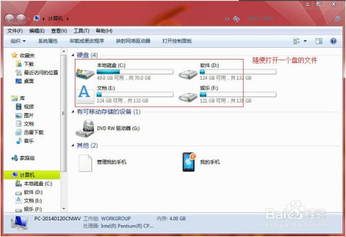 华为电脑怎么转为文件夹(华为电脑如何创建文件夹,详细步骤与操作指南) 华为电脑怎么转为文件夹(华为电脑如何创建文件夹,详细步骤与操作指南)