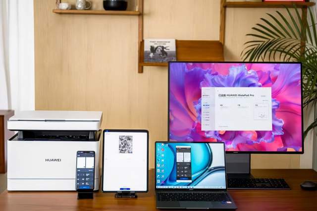 华为电脑办公全家桶怎么用(华为电脑办公全家桶,高效办公的全方位解决方案) 华为电脑办公全家桶怎么用(华为电脑办公全家桶,高效办公的全方位解决方案)