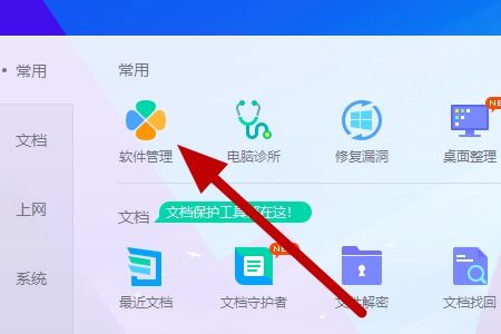 华为电脑word文档怎么发到qq(华为电脑Word文档如何轻松发送到QQ—详细步骤指南) 华为电脑word文档怎么发到qq(华为电脑Word文档如何轻松发送到QQ—详细步骤指南)
