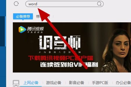 华为电脑word文档怎么发到qq(华为电脑Word文档如何轻松发送到QQ—详细步骤指南) 华为电脑word文档怎么发到qq(华为电脑Word文档如何轻松发送到QQ—详细步骤指南)