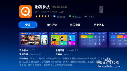 华为怎么直播回放电脑上(华为直播回放电脑上的观看指南)