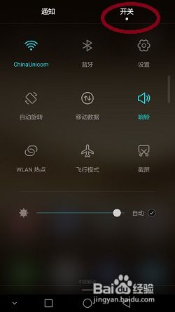 华为电脑开录屏怎么开(华为电脑录屏功能详解，轻松开启屏幕录制)