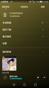 怎么在华为电脑下载不了ps(华为电脑下载PS遇到的困难及其解决方案) 怎么在华为电脑下载不了ps(华为电脑下载PS遇到的困难及其解决方案)