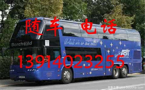 湖南到株洲汽车票多少钱(湖南到株洲汽车票价详解，费用、时间与路线)