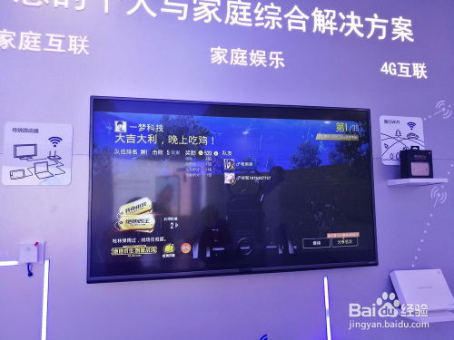 华为手机投电脑怎么竖屏(华为手机投屏到电脑如何实现竖屏显示) 华为手机投电脑怎么竖屏(华为手机投屏到电脑如何实现竖屏显示)