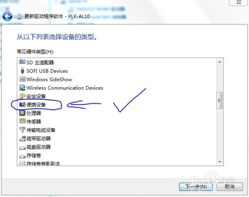 华为p9怎么连上电脑(华为P9如何轻松连接电脑—详细步骤与解决方案) 华为p9怎么连上电脑(华为P9如何轻松连接电脑—详细步骤与解决方案)