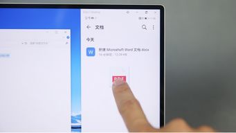 华为电脑出现多屏怎么关闭(华为电脑多屏显示功能的使用与关闭方法) 华为电脑出现多屏怎么关闭(华为电脑多屏显示功能的使用与关闭方法)