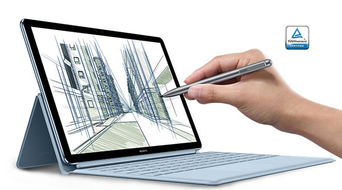 华为电脑用支架怎么用的(华为电脑支架使用指南,轻松提升办公体验) 华为电脑用支架怎么用的(华为电脑支架使用指南,轻松提升办公体验)