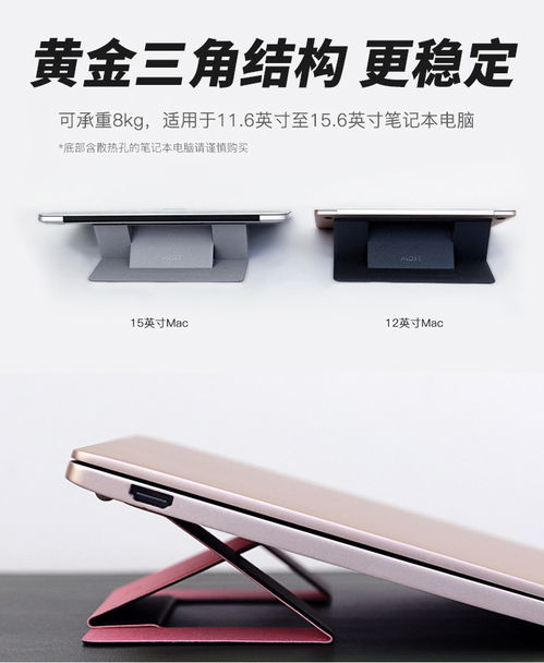 华为手提电脑支架怎么用(华为手提电脑支架使用指南) 华为手提电脑支架怎么用(华为手提电脑支架使用指南)