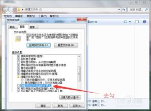 华为电脑怎么改变格式(华为电脑格式更改详解,轻松驾驭文件处理) 华为电脑怎么改变格式(华为电脑格式更改详解,轻松驾驭文件处理)