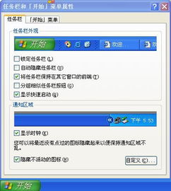 华为电脑怎么清理任务栏(华为电脑清理任务栏的详细步骤指南) 华为电脑怎么清理任务栏(华为电脑清理任务栏的详细步骤指南)