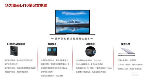 华为监控怎么连电脑看回放(华为监控与电脑连接回放观看指南) 华为监控怎么连电脑看回放(华为监控与电脑连接回放观看指南)