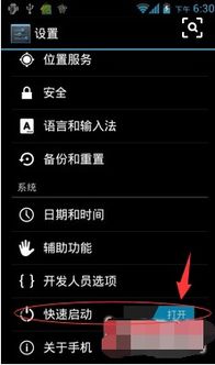 华为电脑开机动画怎么关(华为电脑开机动画关闭方法详解) 华为电脑开机动画怎么关(华为电脑开机动画关闭方法详解)