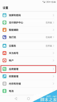 华为电脑怎么改延伸屏幕(华为电脑如何改变延伸屏幕设置,详细步骤与操作指南) 华为电脑怎么改延伸屏幕(华为电脑如何改变延伸屏幕设置,详细步骤与操作指南)