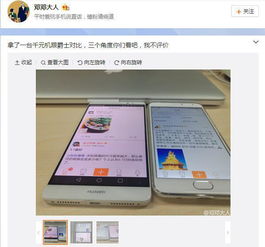 华为电脑显示红闪电怎么关(华为电脑显示红闪电的解决方法) 华为电脑显示红闪电怎么关(华为电脑显示红闪电的解决方法)