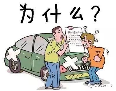 汽车撞了人全责赔多少钱(汽车撞了人全责赔偿金额详解) 汽车撞了人全责赔多少钱(汽车撞了人全责赔偿金额详解)