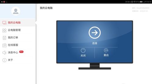 华为平板电脑抖动怎么办(解决华为平板电脑抖动问题的全面指南) 华为平板电脑抖动怎么办(解决华为平板电脑抖动问题的全面指南)