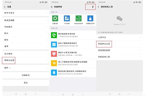 华为电脑删微信怎么删掉(华为电脑上删除微信的步骤详解) 华为电脑删微信怎么删掉(华为电脑上删除微信的步骤详解)