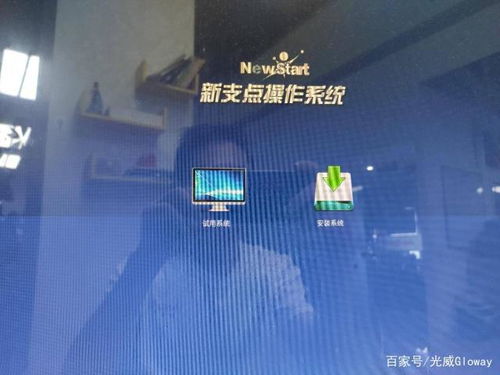 华为电脑怎么弄视频桌面(华为电脑设置视频桌面背景教程) 华为电脑怎么弄视频桌面(华为电脑设置视频桌面背景教程)