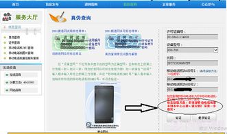 华为电脑怎么样查看真假(华为电脑真假辨别指南) 华为电脑怎么样查看真假(华为电脑真假辨别指南)
