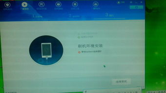 不开机华为怎么电脑刷机(华为电脑不开机如何进行刷机？全面解析刷机流程与注意事项)