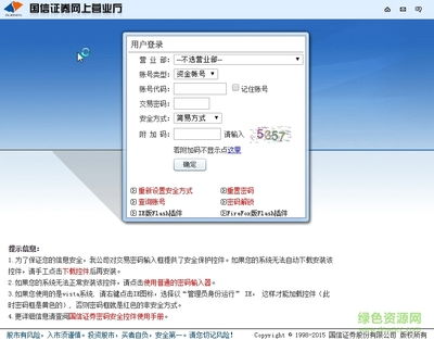 华为电脑怎么输入网络密码(华为电脑如何输入网络密码，详细步骤与操作指南)