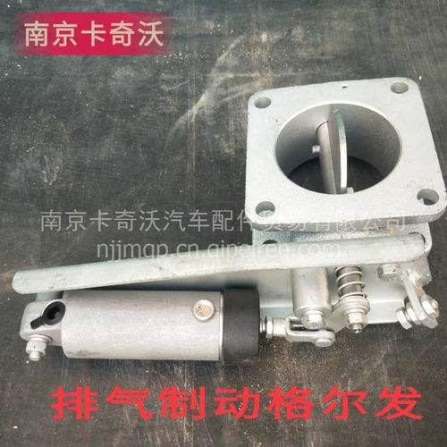 格尔发汽车气喇叭多少钱(格尔发汽车气喇叭价格解析) 格尔发汽车气喇叭多少钱(格尔发汽车气喇叭价格解析)