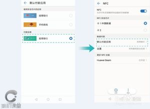 华为电脑怎么连扫描机(华为电脑如何连接扫描机—详细操作指南) 华为电脑怎么连扫描机(华为电脑如何连接扫描机—详细操作指南)