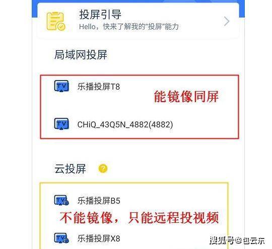 电脑怎么连接华为的投屏(电脑连接华为投屏,简单操作指南) 电脑怎么连接华为的投屏(电脑连接华为投屏,简单操作指南)