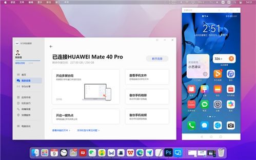 华为电脑触屏版怎么拖动(华为电脑触屏版如何轻松拖动，详细操作指南)
