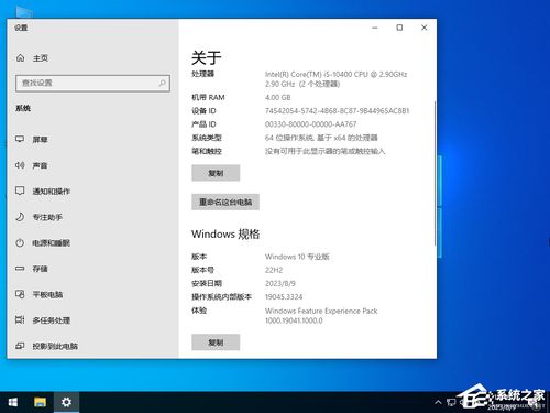 华为电脑怎么升专业版(华为电脑升级至专业版的详细步骤指南)
