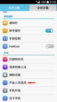 华为录屏怎么导进电脑(华为录屏文件导入电脑的详细步骤) 华为录屏怎么导进电脑(华为录屏文件导入电脑的详细步骤)