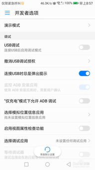 华为电脑安全性怎么关(华为电脑安全性关闭指南) 华为电脑安全性怎么关(华为电脑安全性关闭指南)