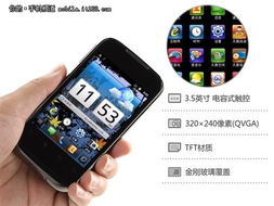 华为c8650怎么联系电脑(华为C8650手机与电脑的连接指南) 华为c8650怎么联系电脑(华为C8650手机与电脑的连接指南)