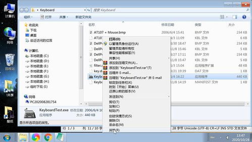 华为电脑兼容性怎么查看(华为电脑兼容性查看指南)