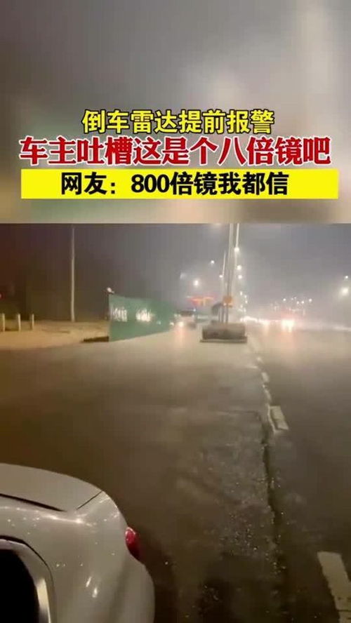 汽车用的八倍镜多少钱(汽车用的八倍镜价格解析)