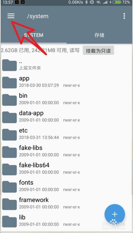 华为怎么用电脑刷机解锁(华为电脑刷机解锁攻略) 华为怎么用电脑刷机解锁(华为电脑刷机解锁攻略)