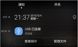华为nova手机跟电脑怎么连接(华为nova手机与电脑的连接指南) 华为nova手机跟电脑怎么连接(华为nova手机与电脑的连接指南)