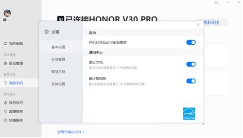 光遇华为电脑官服怎么下(如何在华为电脑上下载并安装光遇官服版) 光遇华为电脑官服怎么下(如何在华为电脑上下载并安装光遇官服版)