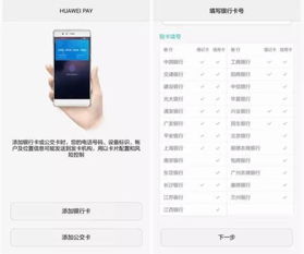 华为电脑怎么用微信支付(华为电脑微信支付使用指南,轻松实现线上支付) 华为电脑怎么用微信支付(华为电脑微信支付使用指南,轻松实现线上支付)