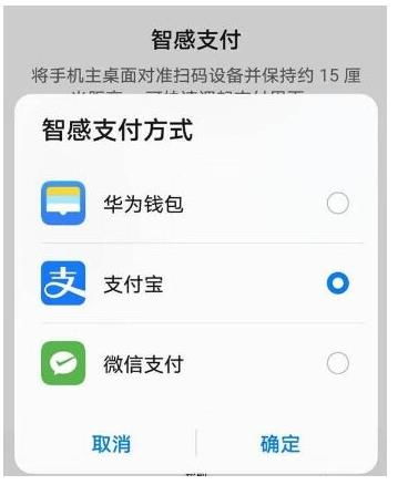 华为电脑怎么用微信支付(华为电脑微信支付使用指南,轻松实现线上支付) 华为电脑怎么用微信支付(华为电脑微信支付使用指南,轻松实现线上支付)